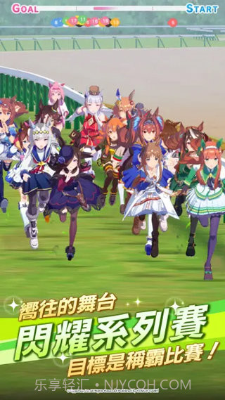 闪耀优俊少女台服1.15.3截图