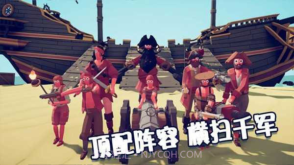 全面战争模拟器2v1.0.86安卓版截图