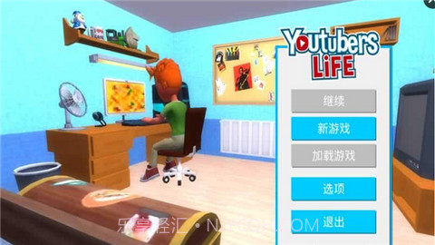 主播生活模拟APP1.0.4截图