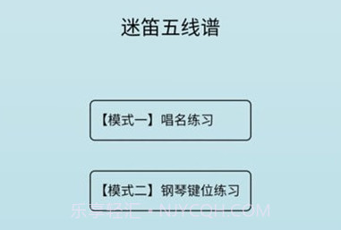迷笛五线谱v1.12截图