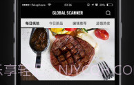 环球捕手V2.13截图