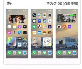 主题盒3.apkv8.10截图