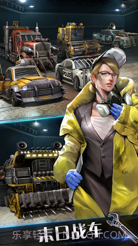 丧尸之日v1.4截图