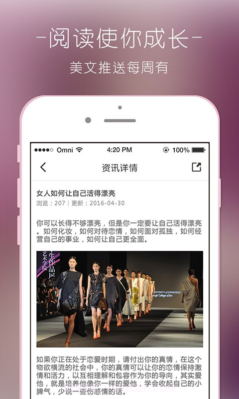 眉飞色舞v2.65截图