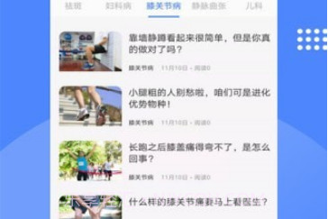 德昇泰v1.19截图