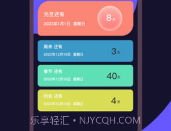 时钟clock免费版v1.0.15截图