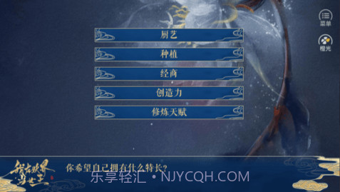 我在妖界当女王濞撳嵕1.5截图