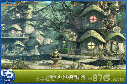 交错世界:空中之城手机版1.4截图