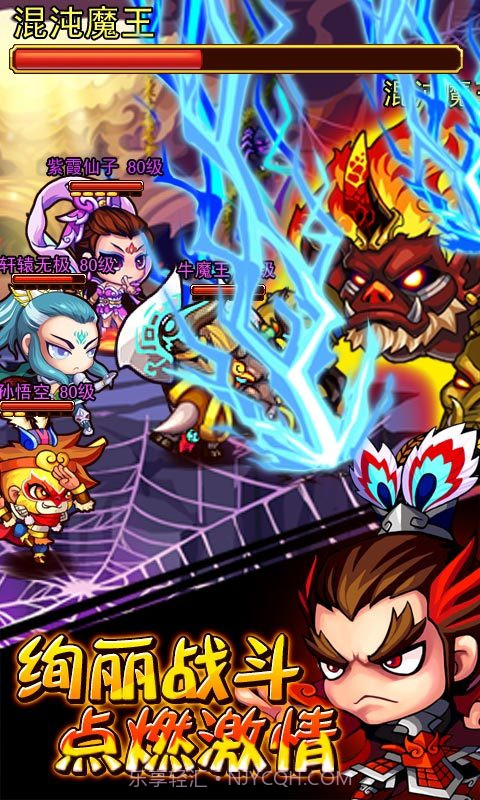 天朝小将星耀版v3.20截图