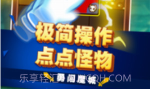 点点勇者v1.0.17截图