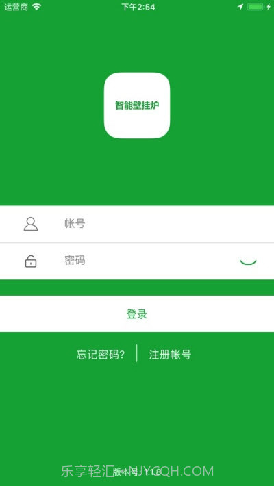 凯美迪智享软件1.2截图