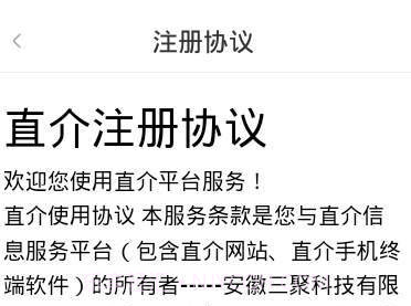 启信宝企业查询v6.4.1.12截图