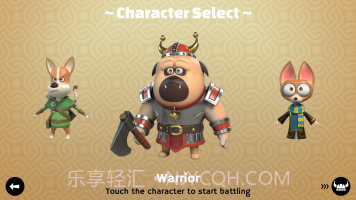 野生堡垒v1.11截图