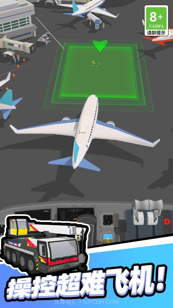 我开车很稳1.0.0227截图