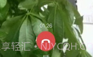 找帮防盗采集端v7.8.0703.10截图