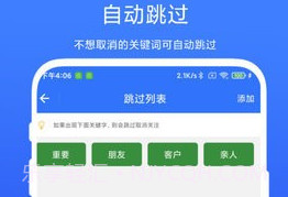 批量取关助手V1.0.11截图
