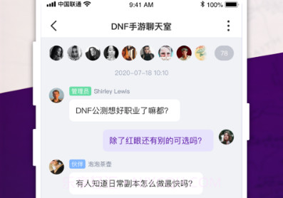 触v1.1.14截图