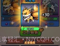 重启山海经v1.0.9截图