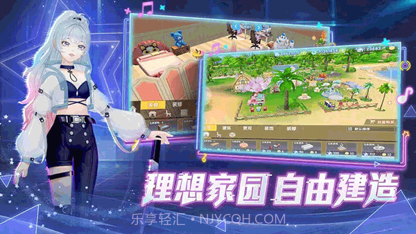 唱舞全明星华为版2.12.2609截图