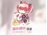 picacg哔咔漫画在线正式版入口v2.50.13截图