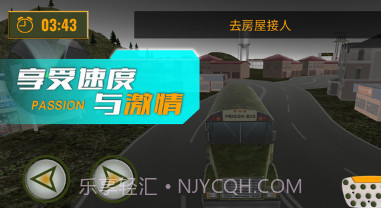 黎明重现v1.0.17截图