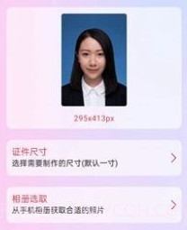 百久图片编辑v1鐎瑰宕渧1.11截图