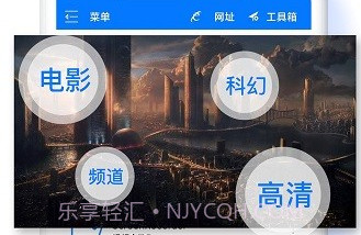 Playerv1.11截图