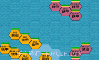 北洋海战棋v20.16截图