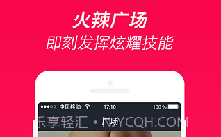 火辣健身HOTBODY官方app正版v2.3.13截图