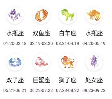 香香日历v2.18截图