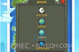 上帝模拟器v1.0.1v1.1.11截图