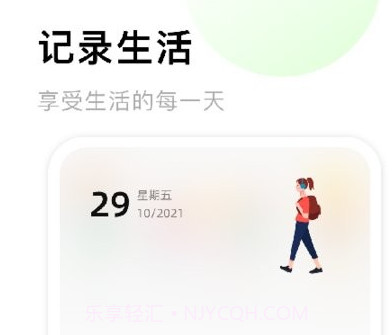 我爱相册v1.19截图