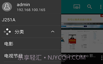QVR Pro ClientV1.7.9截图