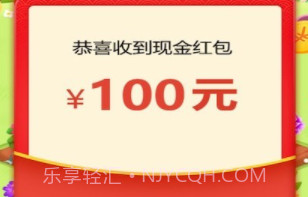 全民花园红包v1.0.13截图