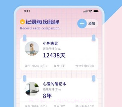 Craft笔记v1.2.24截图