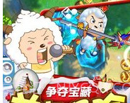 喜羊羊保卫羊村APPv3.13截图