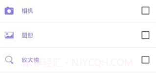 老人手机助手v1.0.15截图