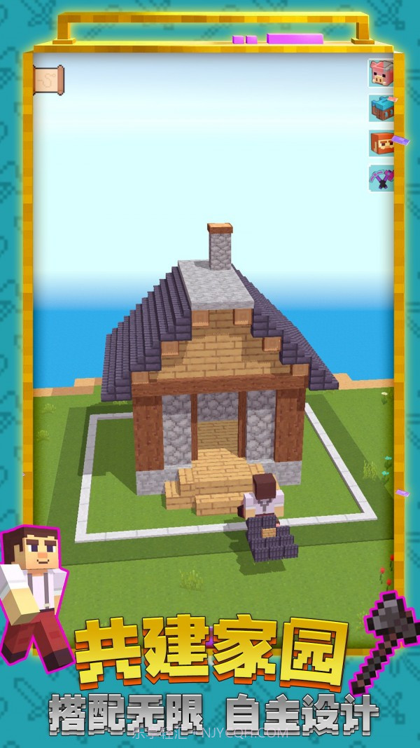 创造世界3D软件免费1.0.1218截图