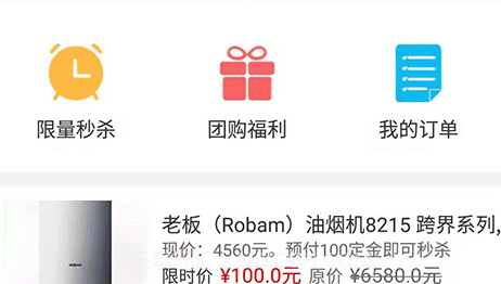 沅陵美家v1.0.16截图