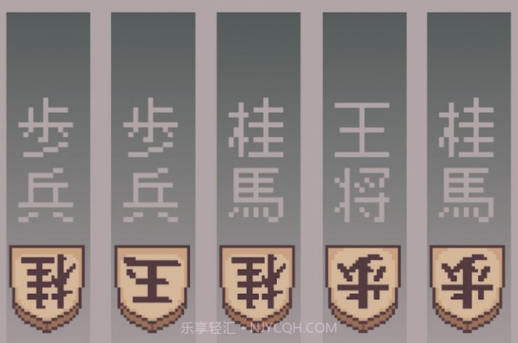 扭蛋将棋v1.0.12截图