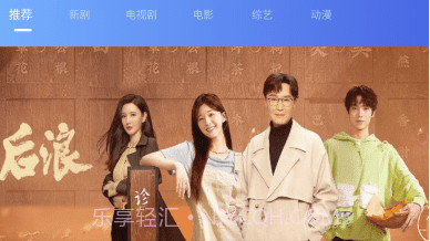 HDmoIi蚂蚁视频V3.3.13截图