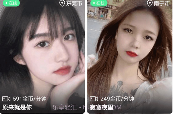 合聊v1.0.19截图