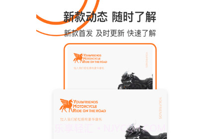 驭摩人v1.0.16截图