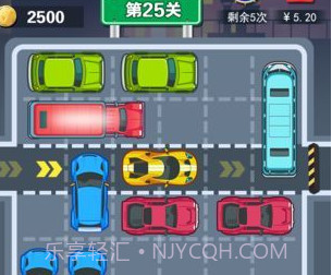 全民移车v1.11截图