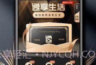 逸享生活V1.0.11截图