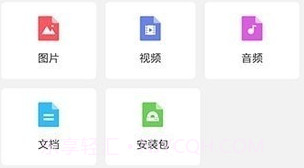 手机爱压缩v12鐎瑰宕渧1.11截图