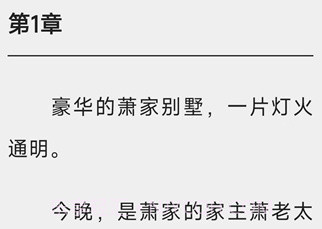 白马书院鐎瑰宕渧1.9截图