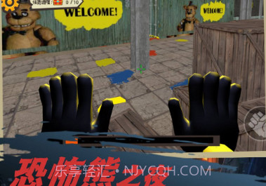 恐怖小熊密室逃脱v1.0.15截图