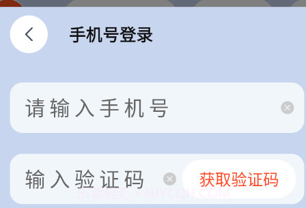 交广领航车机版v1.1.13截图
