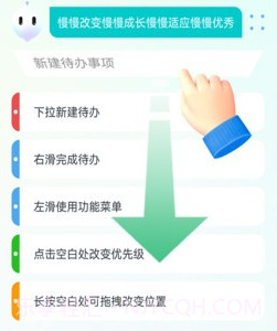 less私人助理v0.0.0.14截图